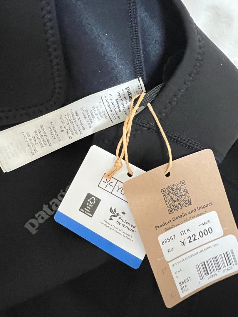 【美品】パタゴニア　ショートジョン　ウェットスーツ　S