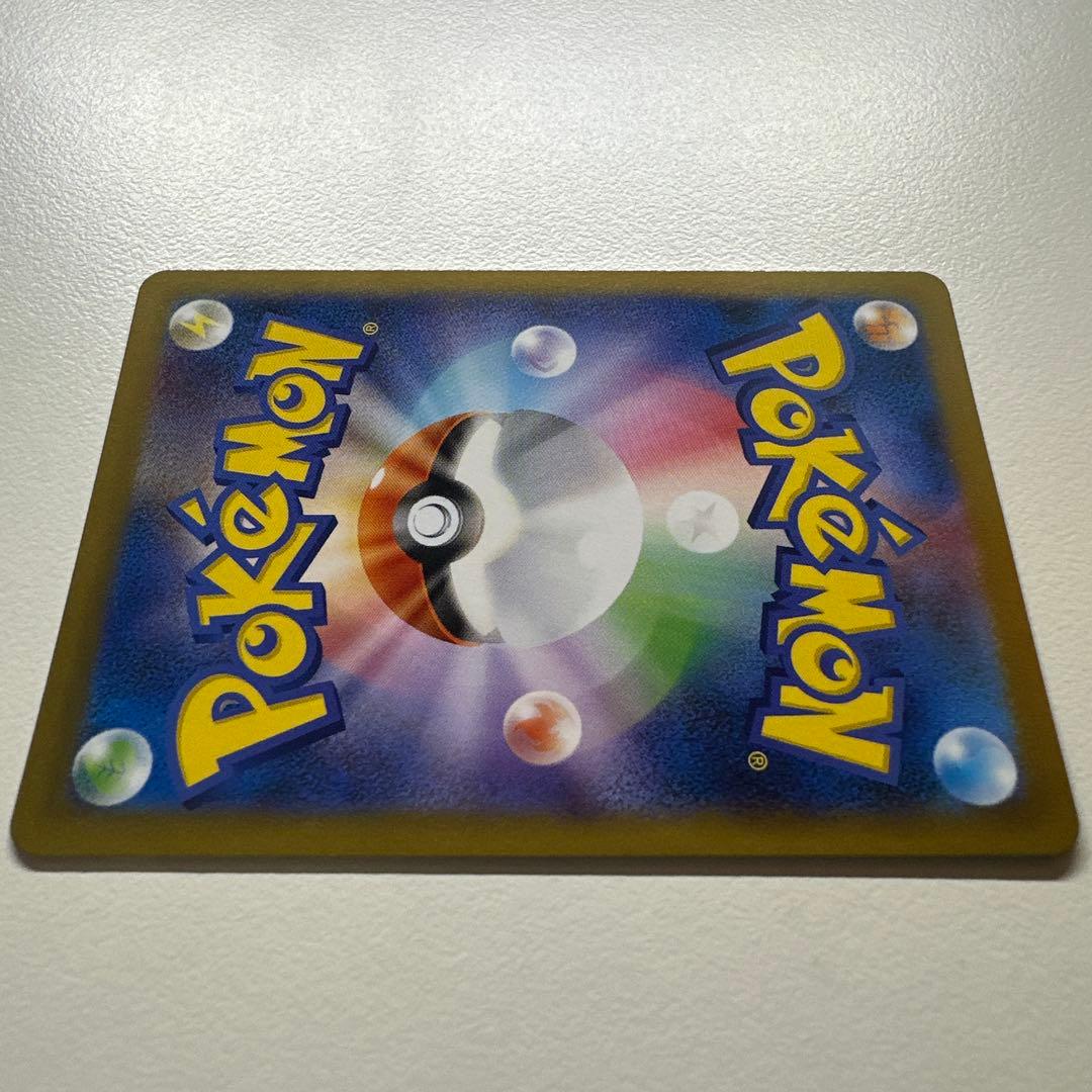 メガリザードンX EX 360 HP