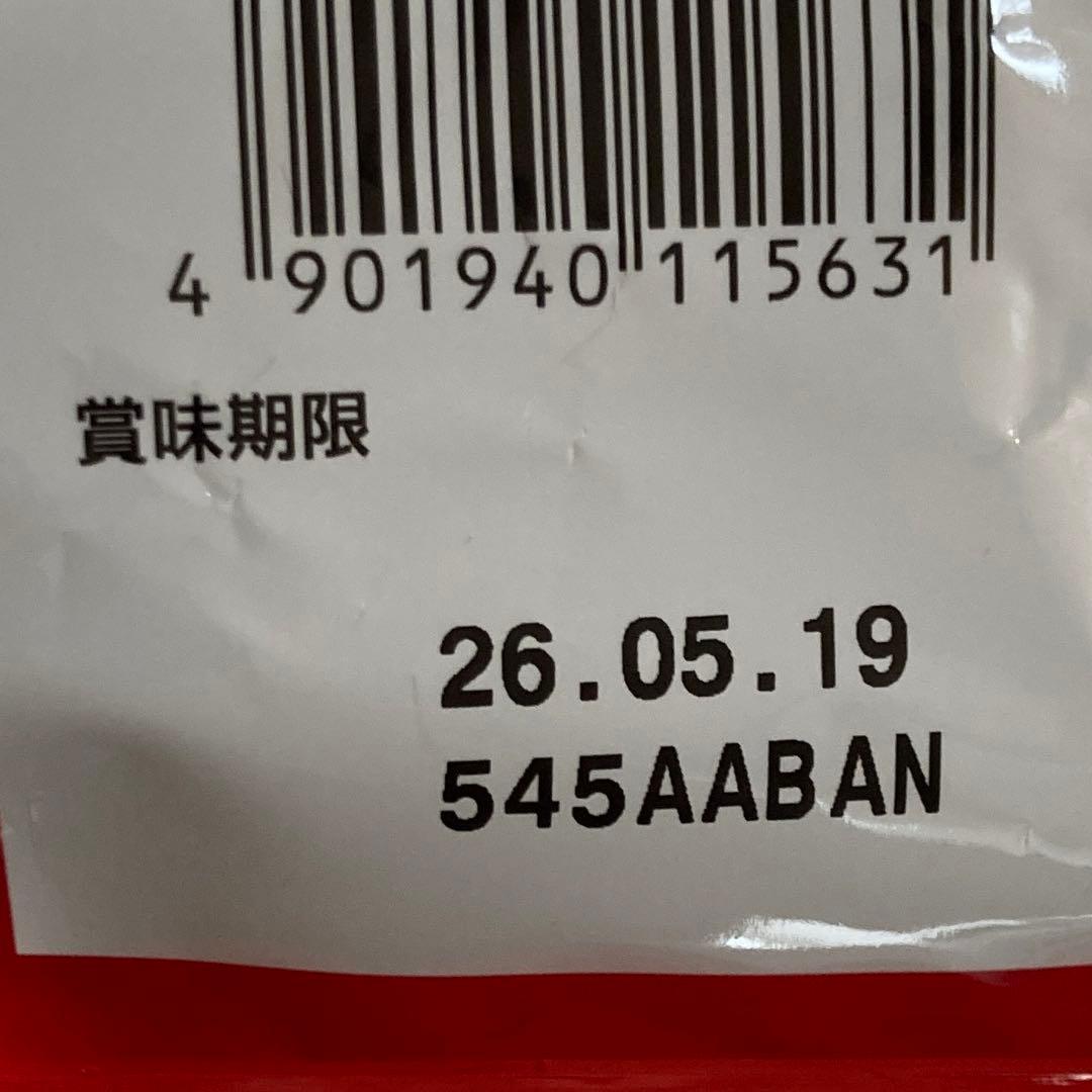 【新品未開封】食品 お菓子 スナック チョコ まとめ売り