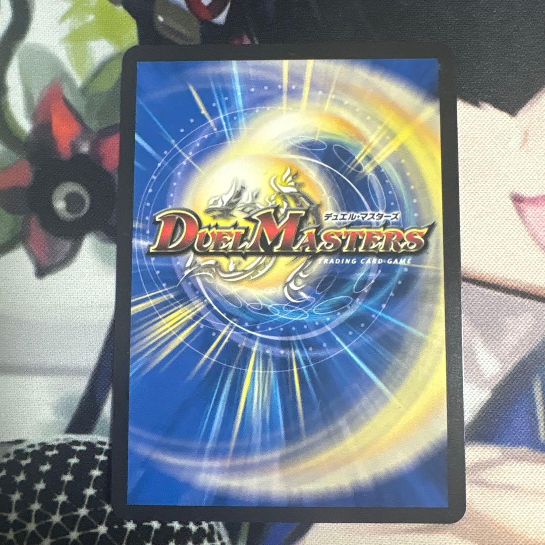 【翌日発送】 飛翔龍5000vt csプロモ 3枚