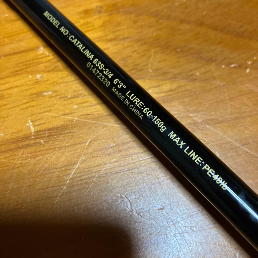 ダイワ　キャタリナ63S-3/4 ジギングロッド
