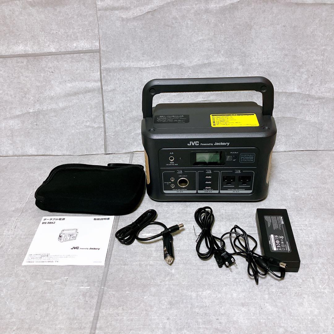 【極美品】JVC Jackery ポータブル電源 BN-RB62 626Wh
