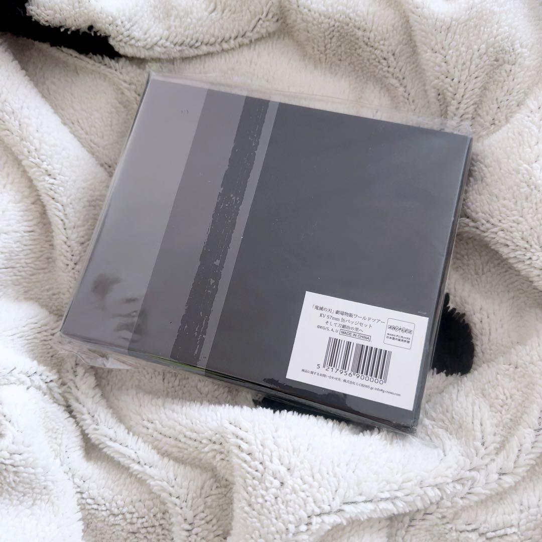 鬼滅の刃　劇場物販ワールドツアー　KV57mm 缶バッジセット