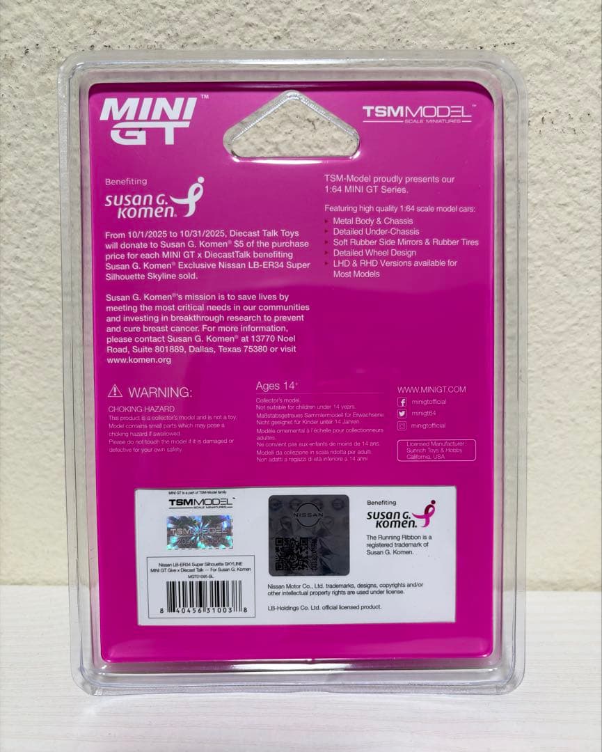 ミニカー MiniGT1095 Nissan ER34 Give Diecast Talk