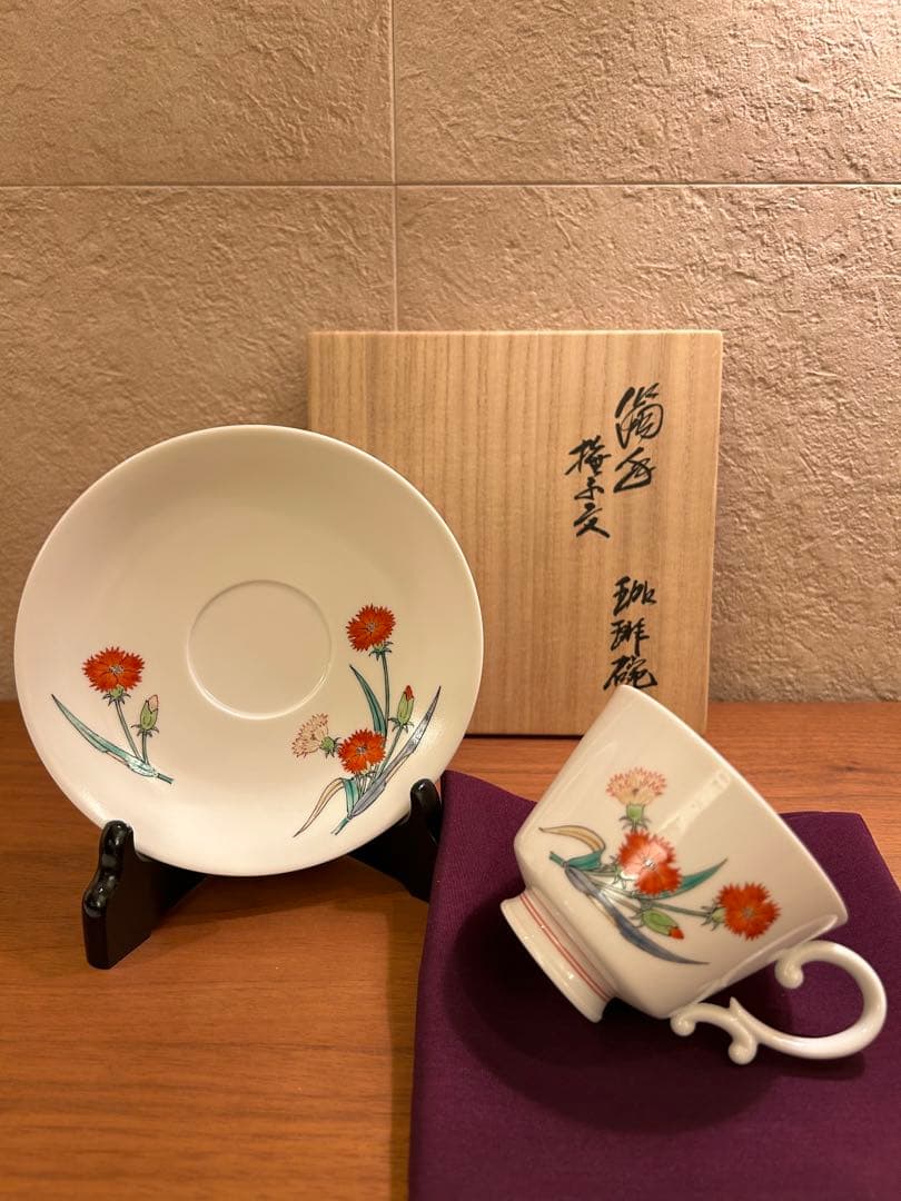 人間国宝 十四代 柿右衛門 本人作 濁手 撫子文 珈琲碗 カップ&ソーサー