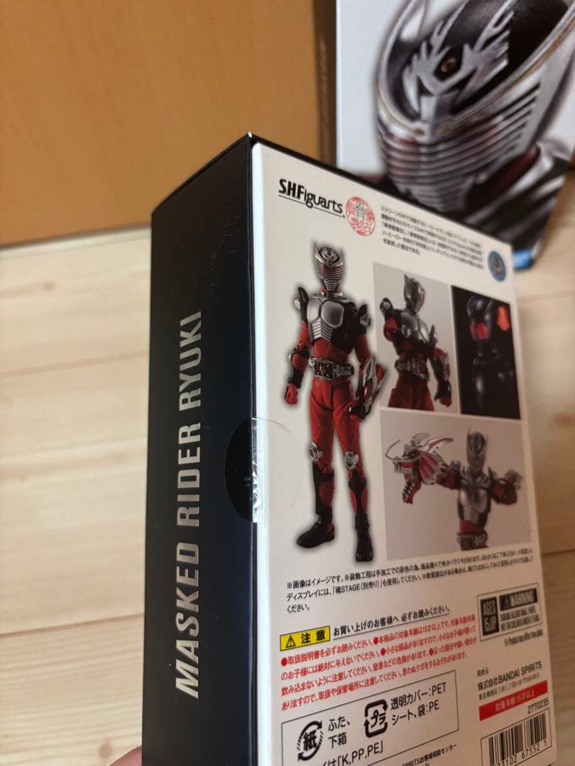 S.H.Figuarts 真骨彫製法 仮面ライダー龍騎 2個セット
