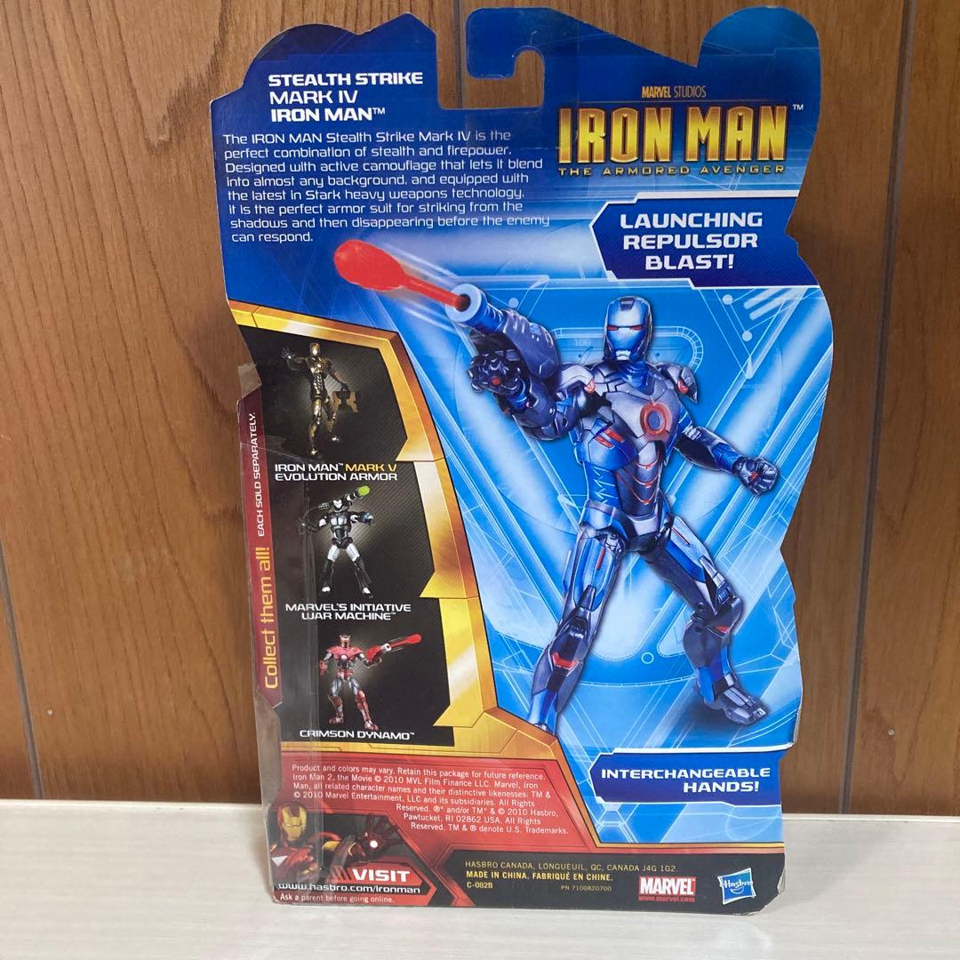 アイアンマン マーク4