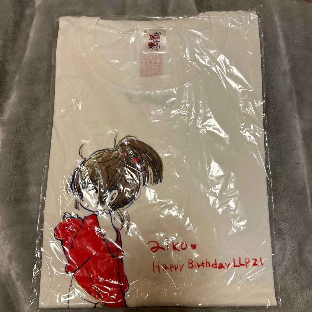 【新品未使用】aiko LLP vol.21 Tシャツ　愛⭐︎まどんな