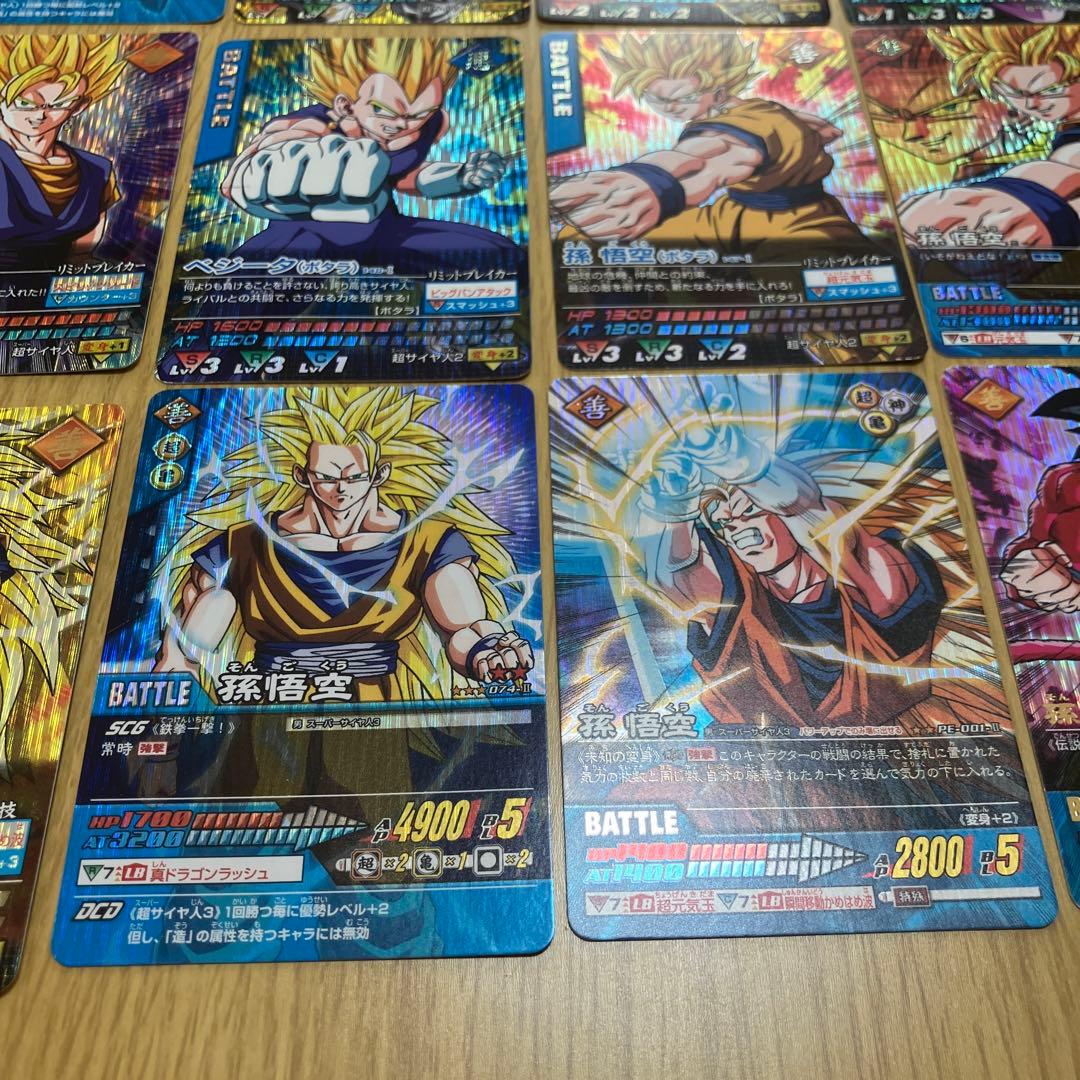 佐*航様 ドラゴンボール　データカードダス　孫悟空　ベジット　爆レア　その他まと