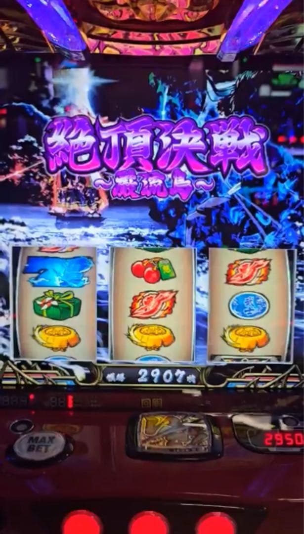 スマスロ いざ番長 実機！ 選べるオプション多数！ 送料無料