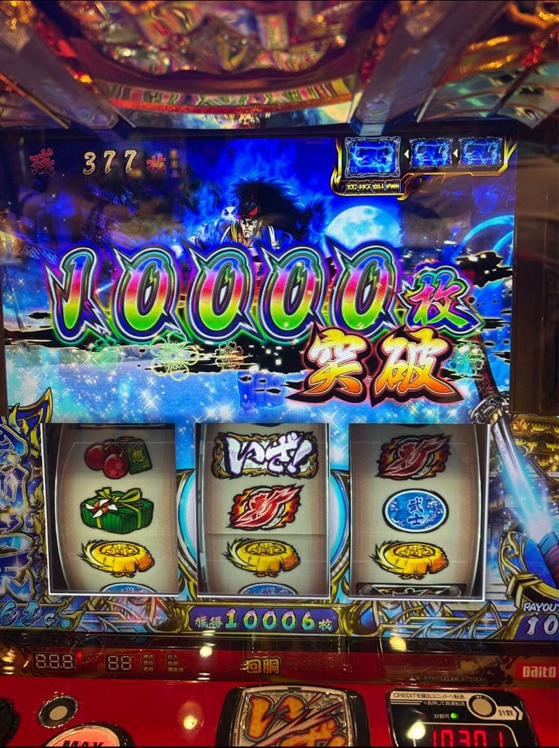 スマスロ いざ番長 実機！ 選べるオプション多数！ 送料無料