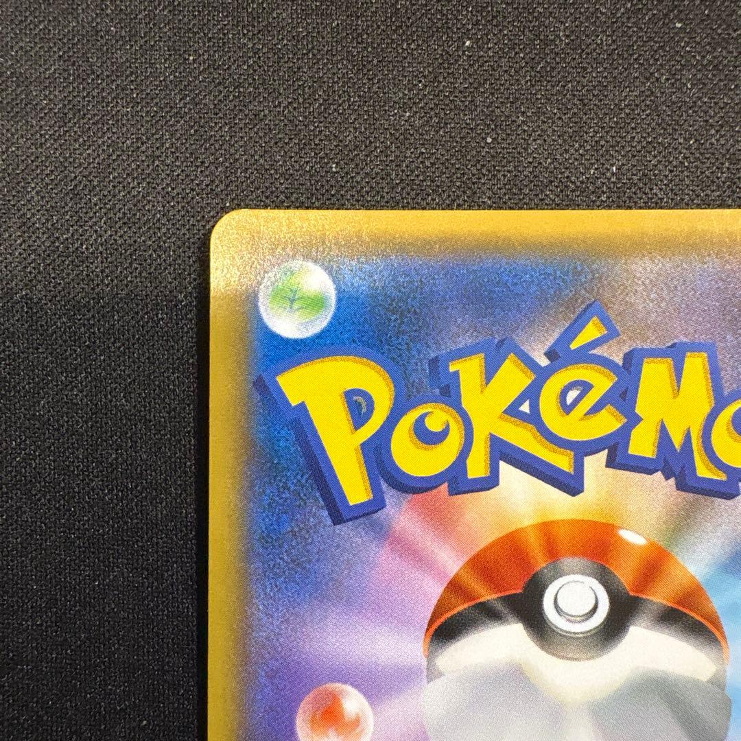 ポケモンカードゲーム ヨコハマのピカチュウ 280/SM-P