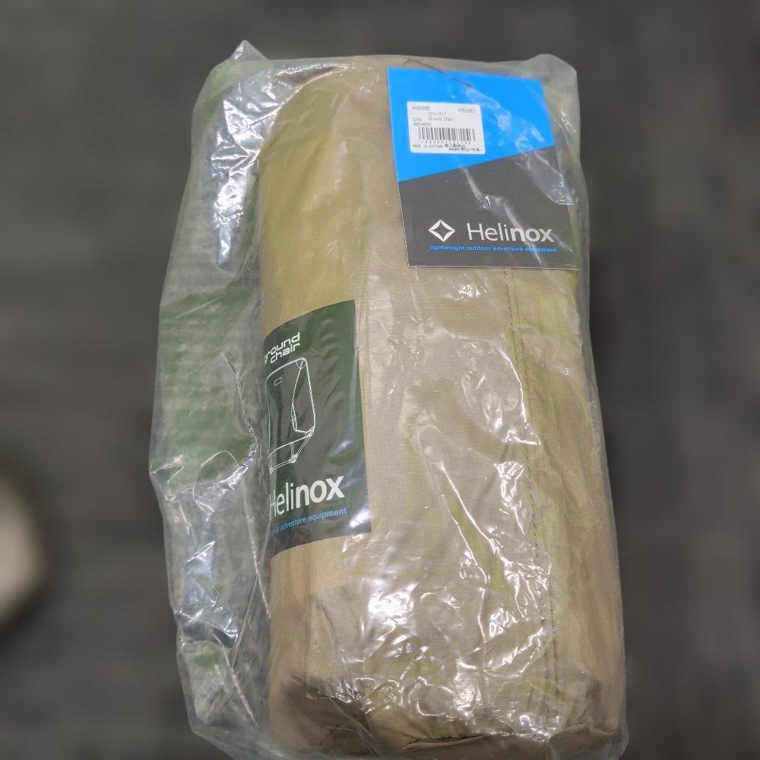 値下げ交渉❌️新品未開封ヘリノックスグランドチェアカーキ