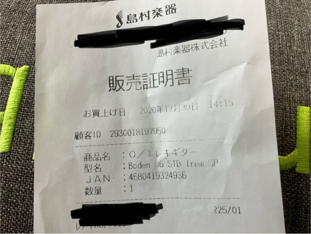 ギター strandberg* Boden J6 Standard Tremolo