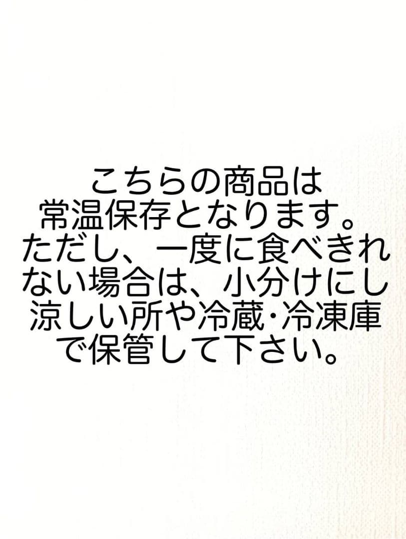 茨城県産　A品平干し芋　9Kg