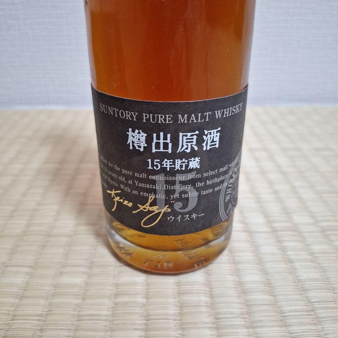 Suntory Pure Malt Whisky 15年熟成