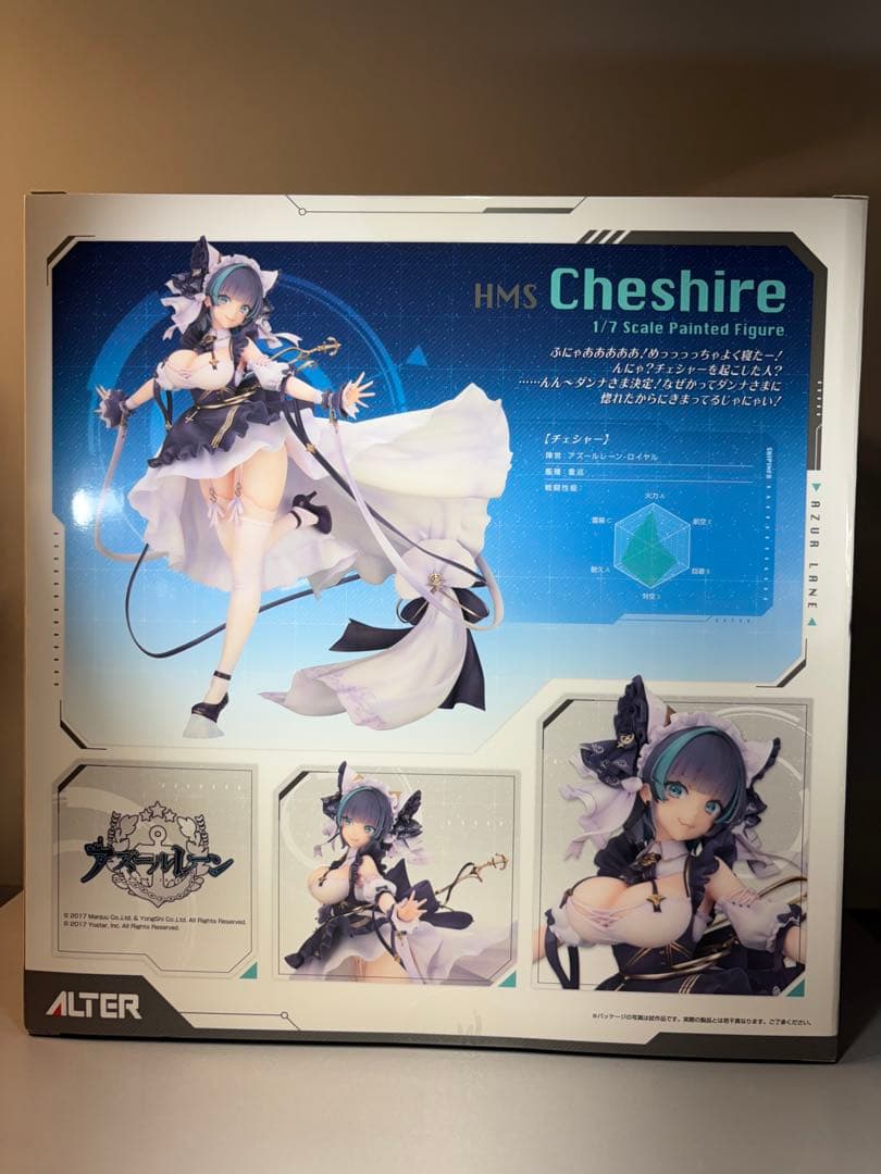アズールレーン チェシャー 1/7 完成品フィギュア