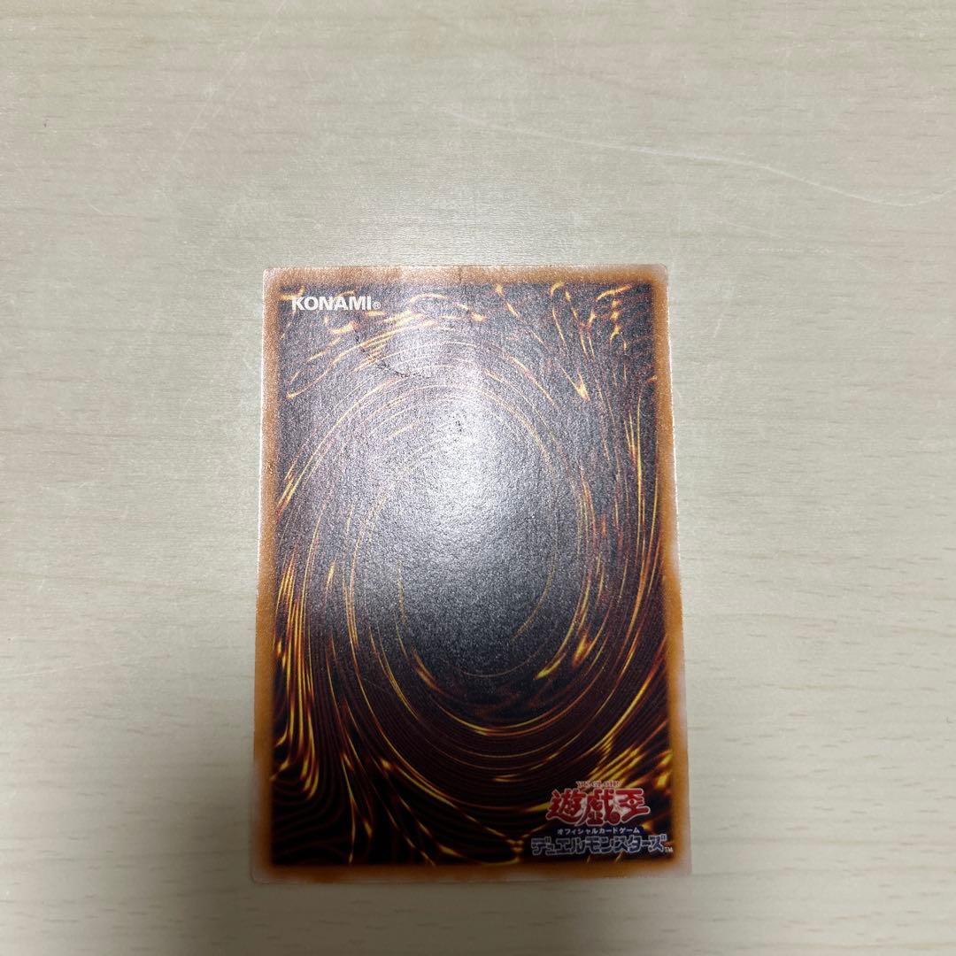 遊戯王 青眼の白龍　レリーフ　SM-51