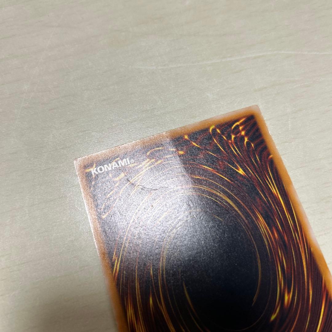 遊戯王 青眼の白龍　レリーフ　SM-51