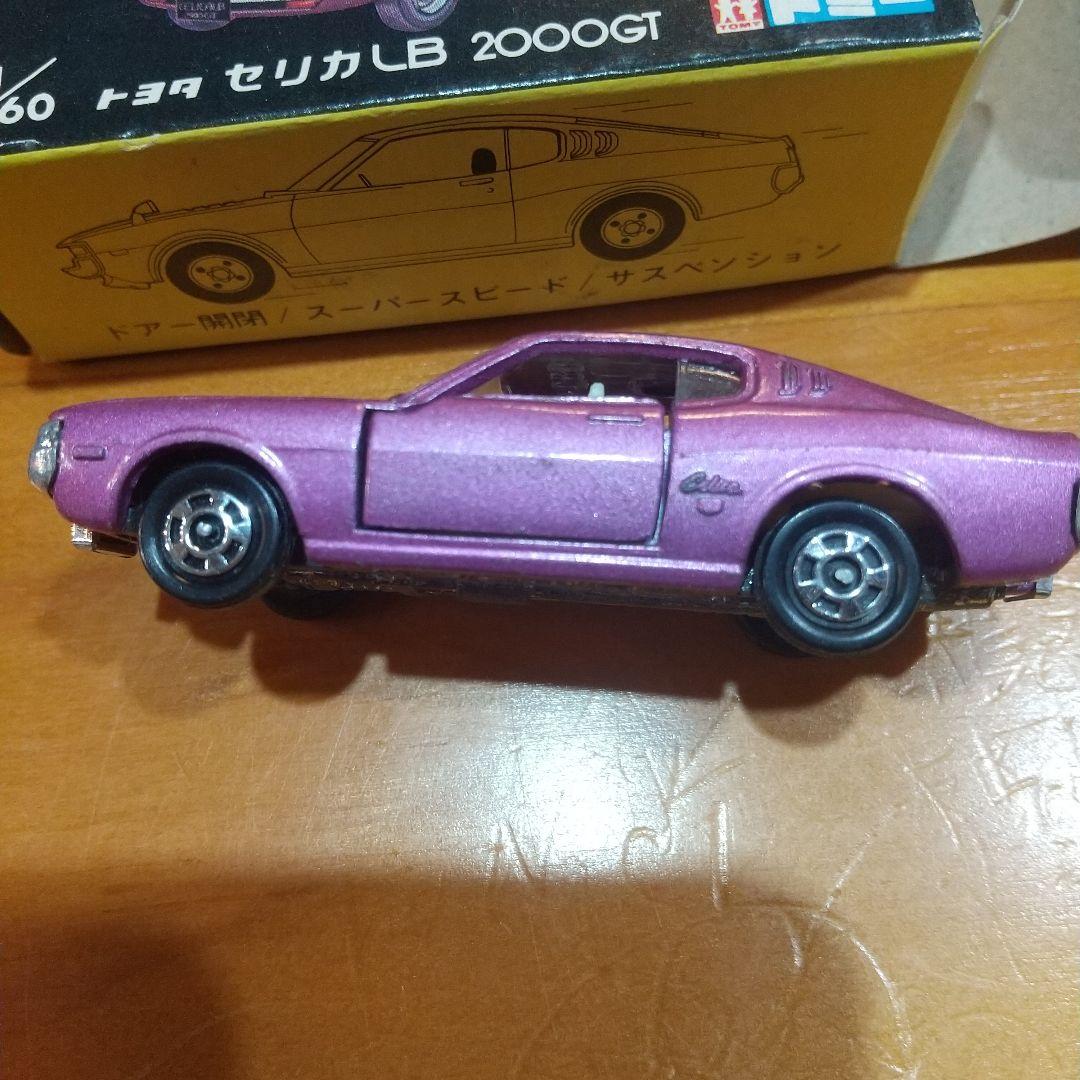 黒箱トミカ86 トヨタ セリカ LB 2000GT パープル