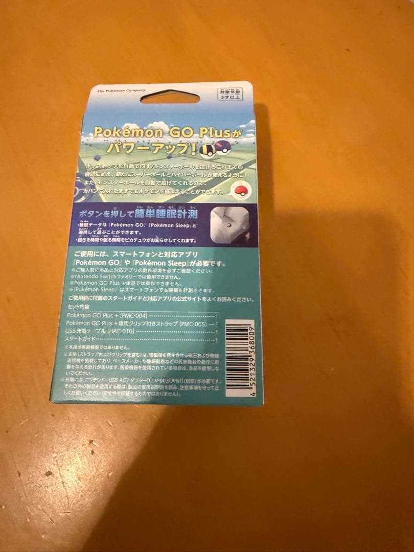 【新品未開封品】Pokémon GO+ ポケモンGOプラス