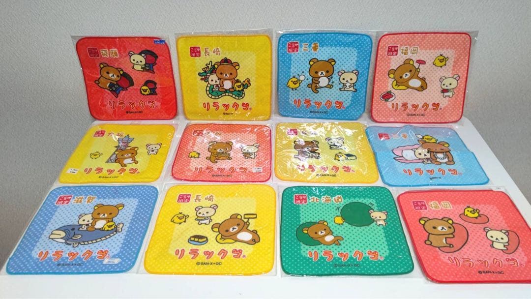 ご当地リラックマ だららん夢紀行 【ハンカチタオルセット】