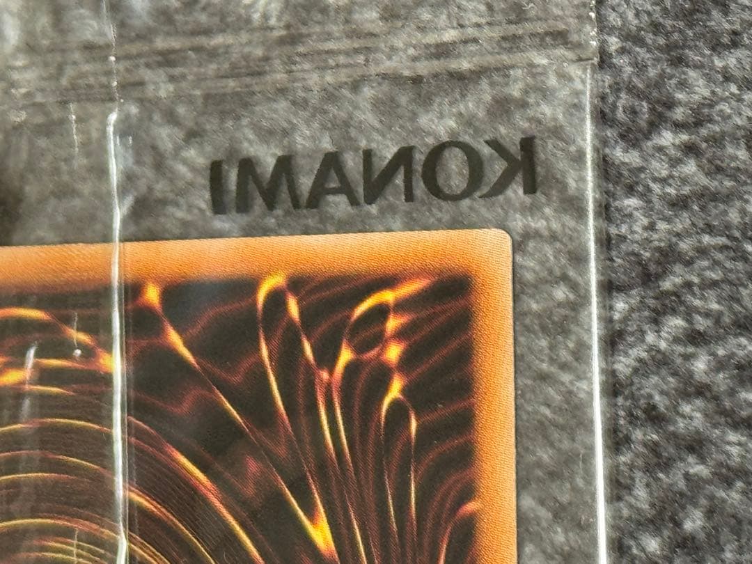 遊戯王 決闘者伝説 東京ドーム 青眼の白龍 新品未開封 25th