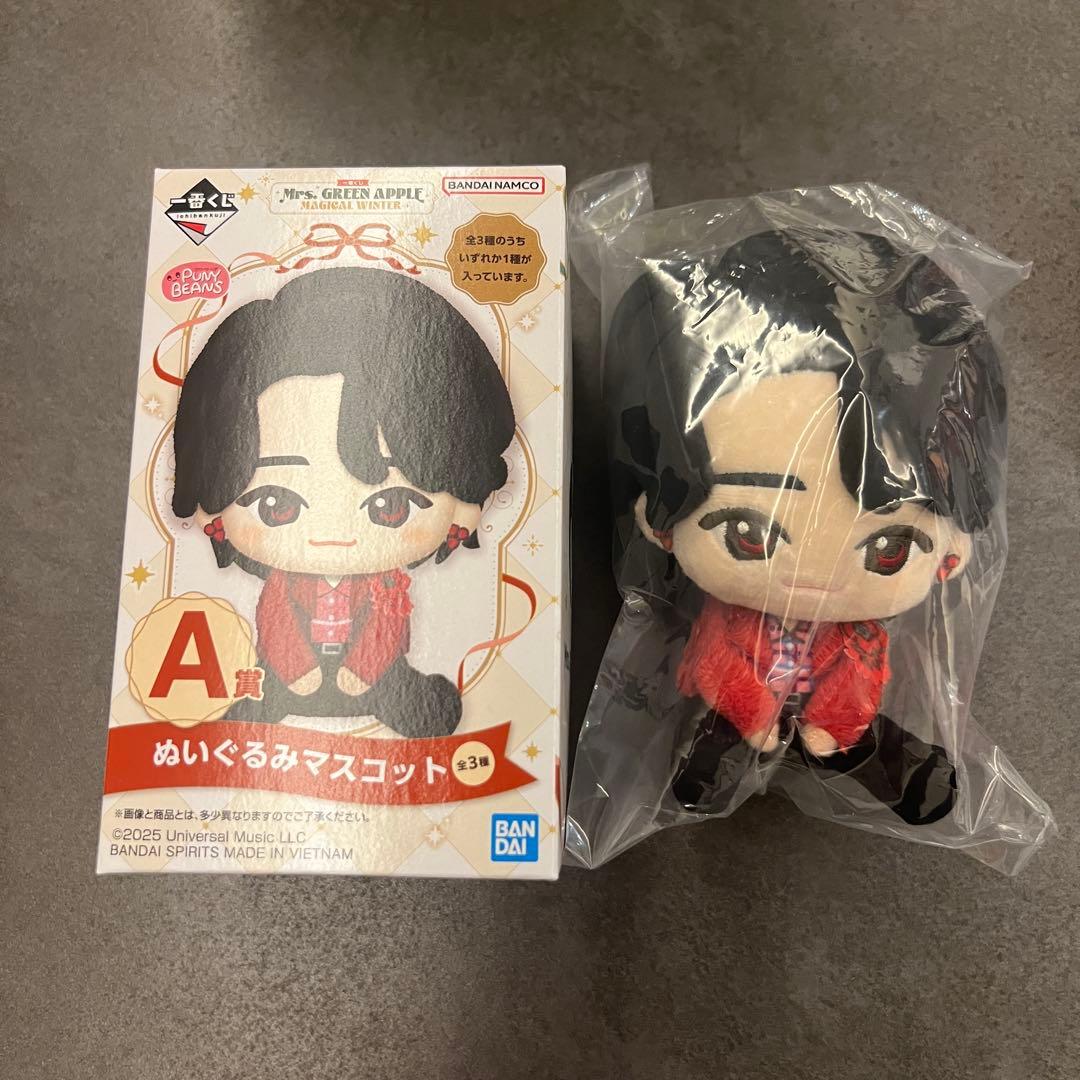 チ*ー様 一番くじ A賞 ぬいぐるみ Mrs. GREEN APPLE 大森元貴