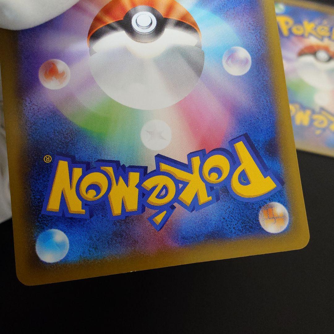 名探偵ピカチュウ プロモ 4枚 未使用 美品