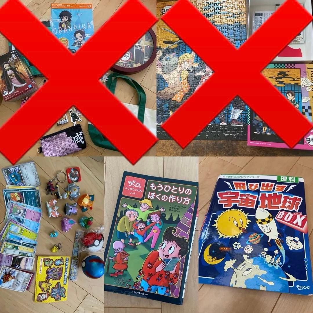 大量　男の子　おもちゃ箱　送料SALE トミカ セット DVD 本