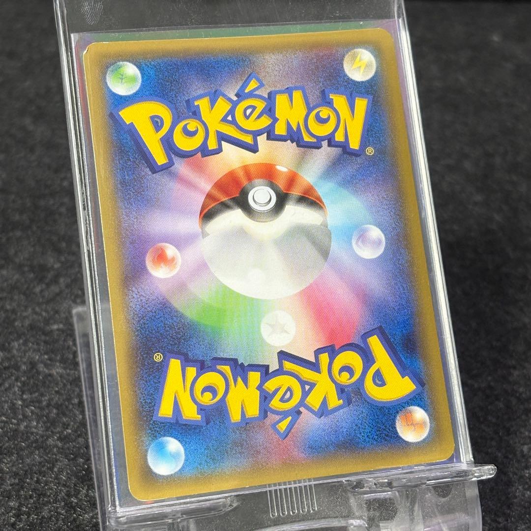 レックウザソウルリンク 126/XY-P