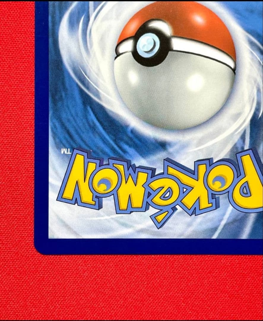 【早い者勝ち】ゴッホピカチュウ