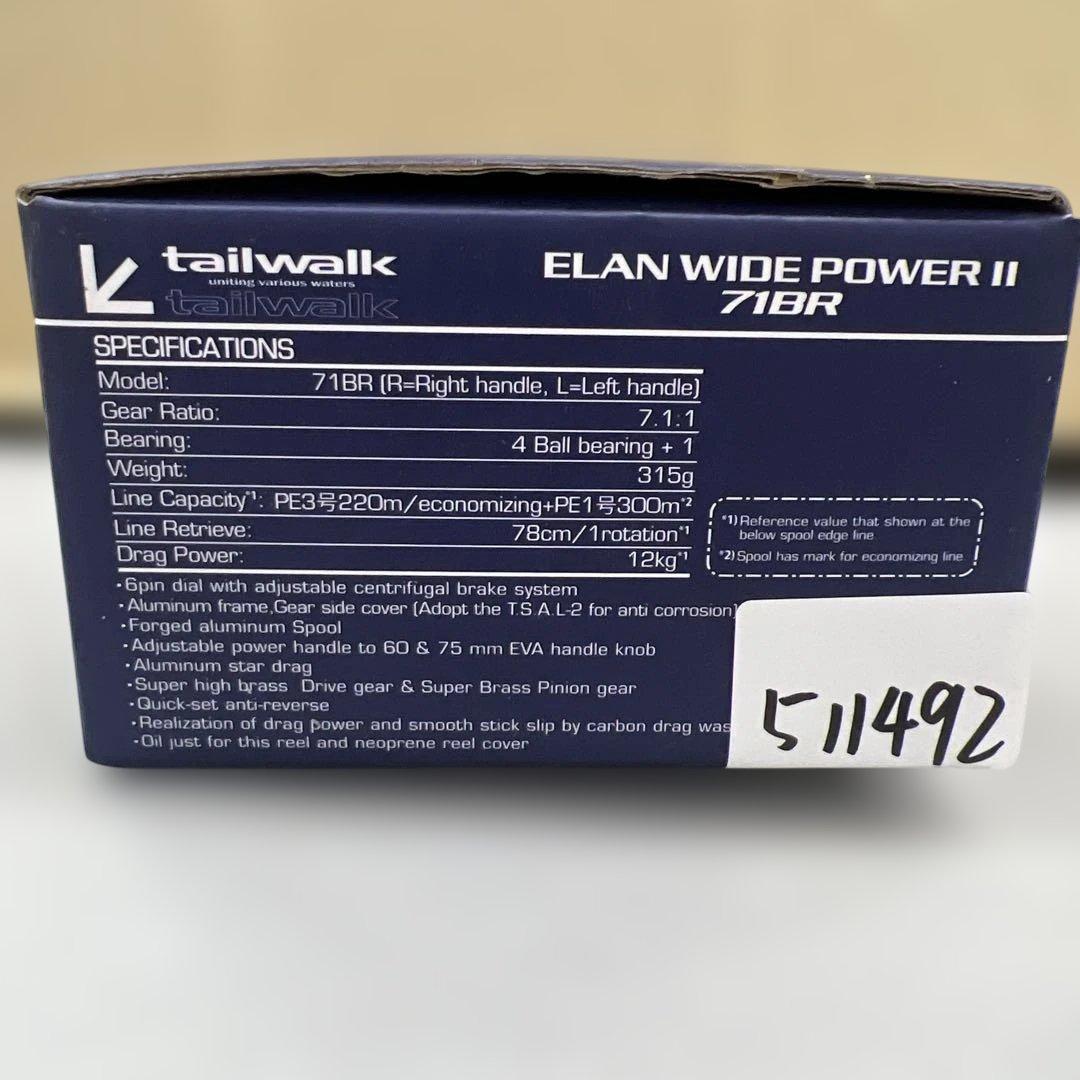 511492 テイルウォーク　ベイトリール エラン ワイドパワー2