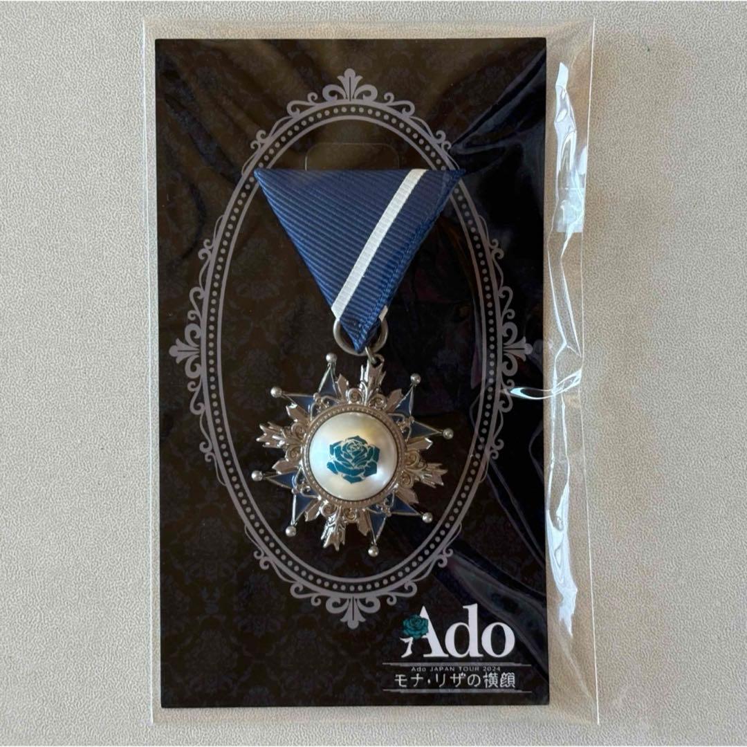 Ado ドキドキリボン　ブローチ　2点セット　新品　未使用　未開封　アド