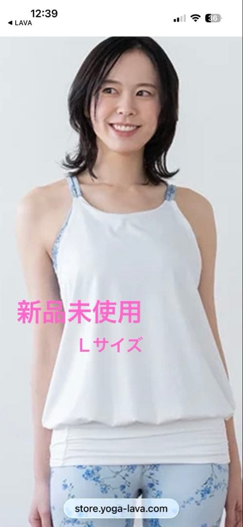 【SUKALA 】新品未使用(忘れな草) スプリングフラワーカバーキャミソール