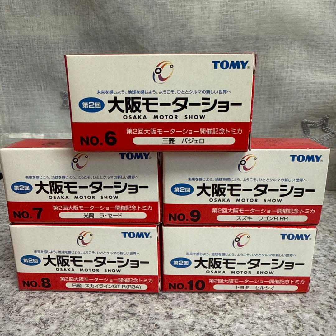 新品未使用品第2回大阪モーターショー開催記念トミカ10台セット