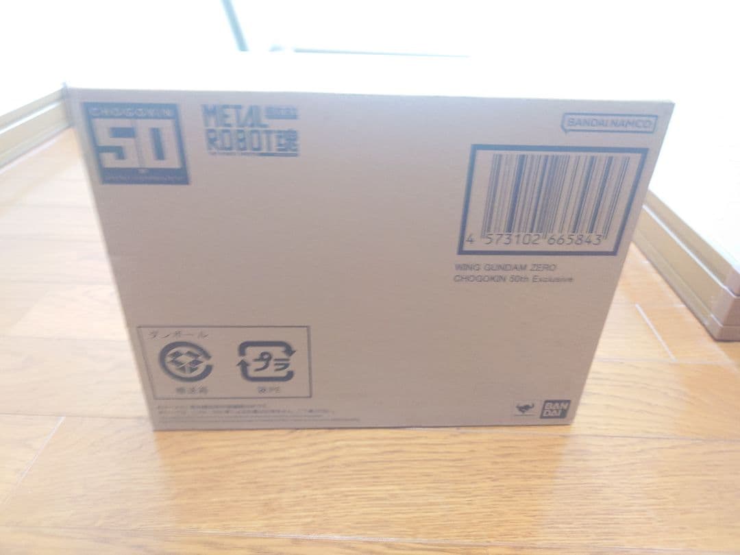 メタルロボット魂　ウイングガンダムゼロ　50th