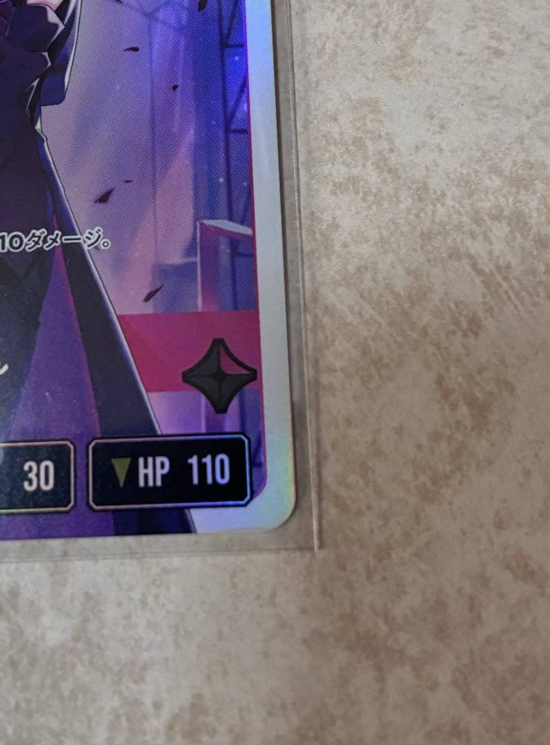 XrossStars クロススターズ 如月れん LRP