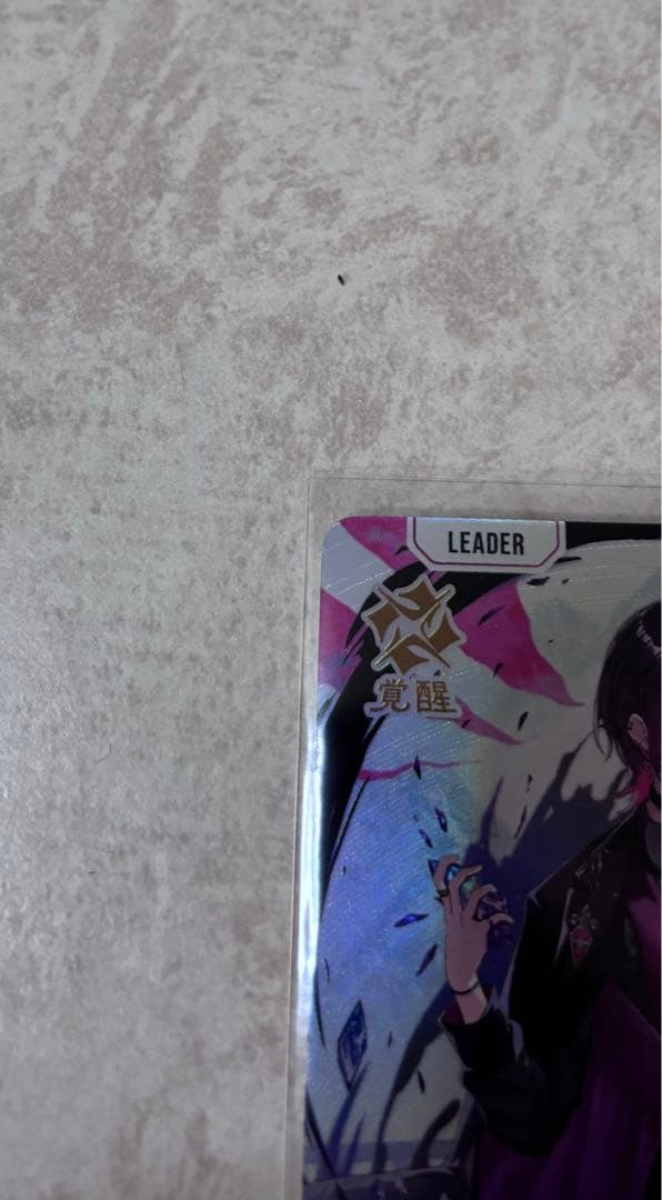 XrossStars クロススターズ 如月れん LRP