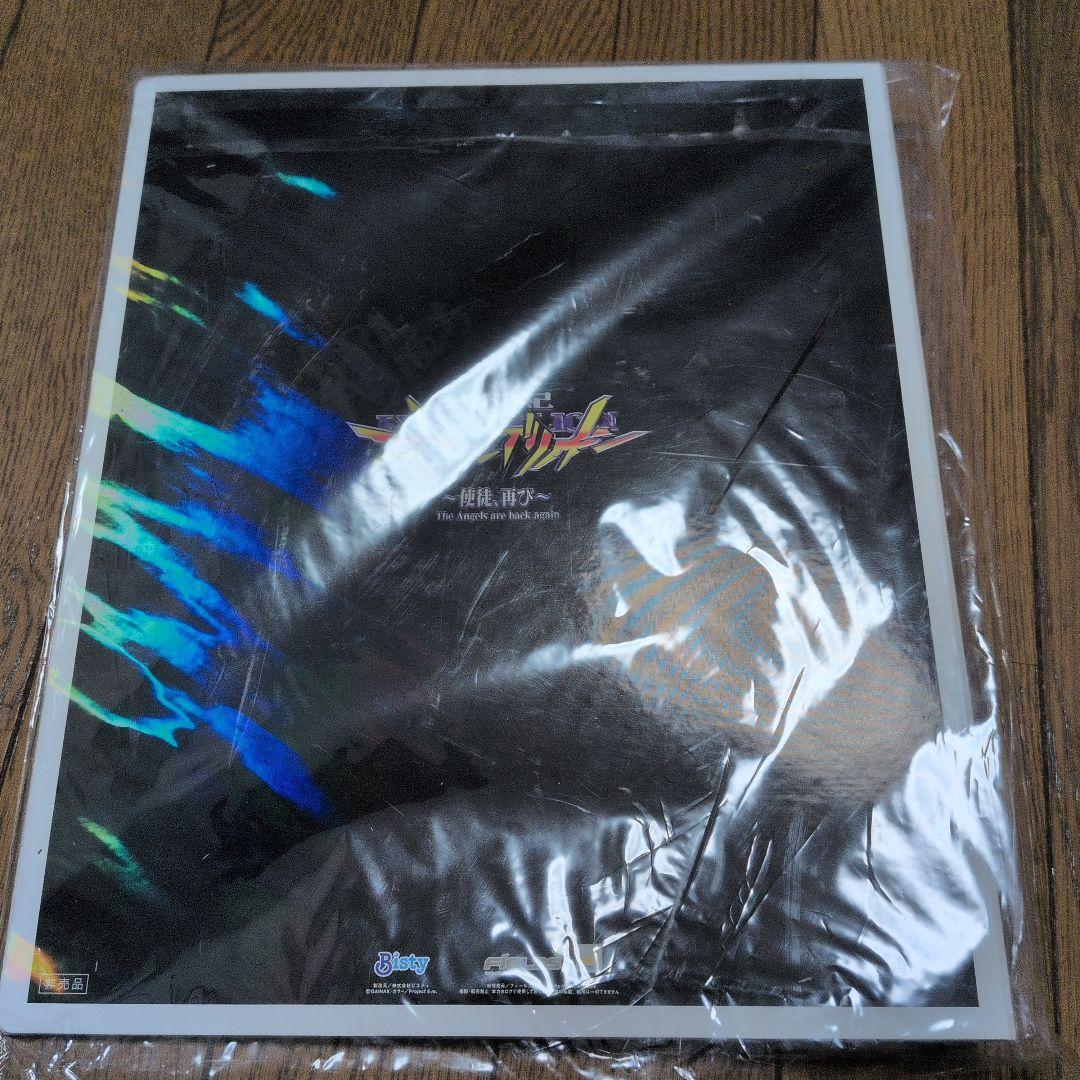 CR新世紀エヴァンゲリオン　販促品　バインダー３冊セット　非売品
