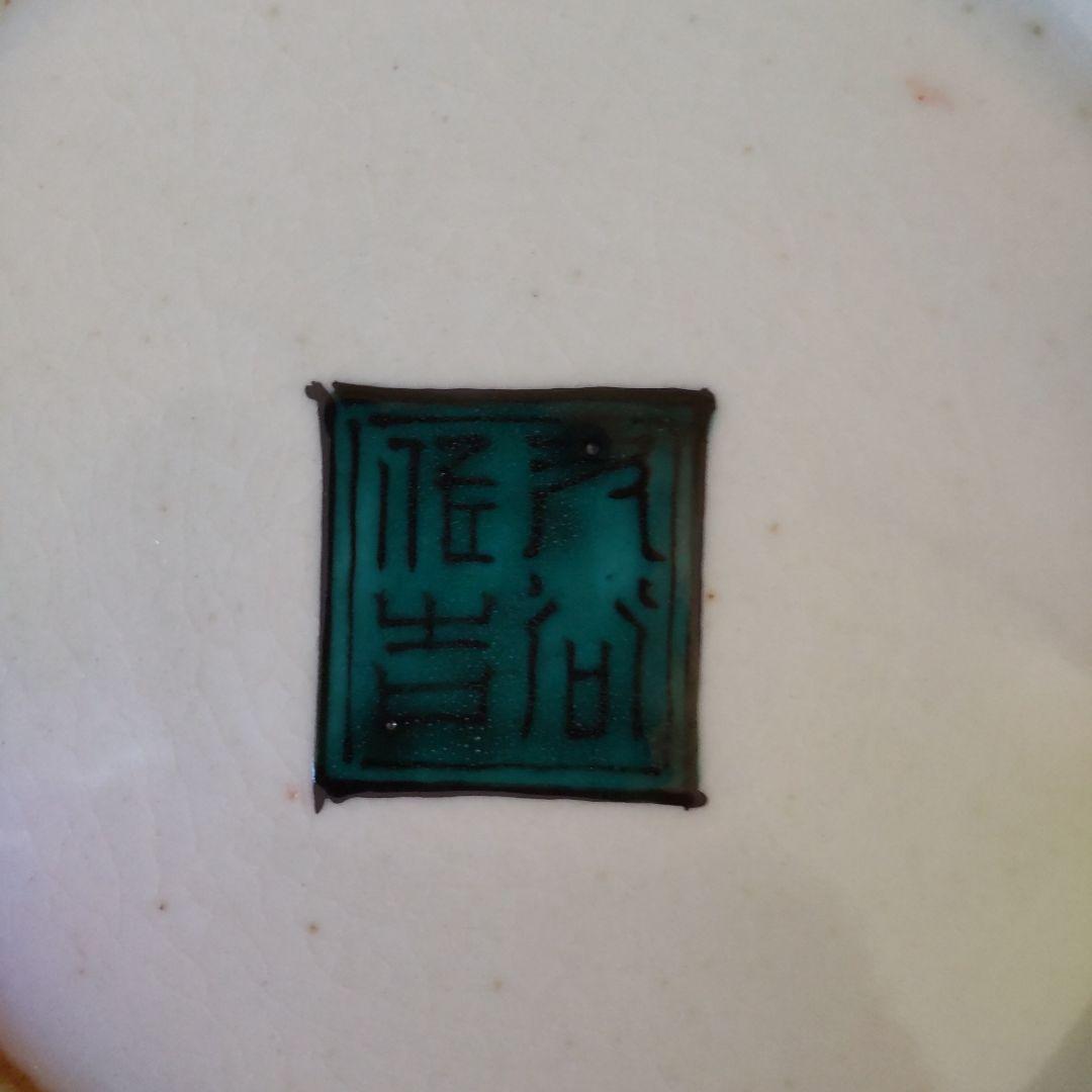 九谷焼柏葉文　火鉢　一対　木箱付き