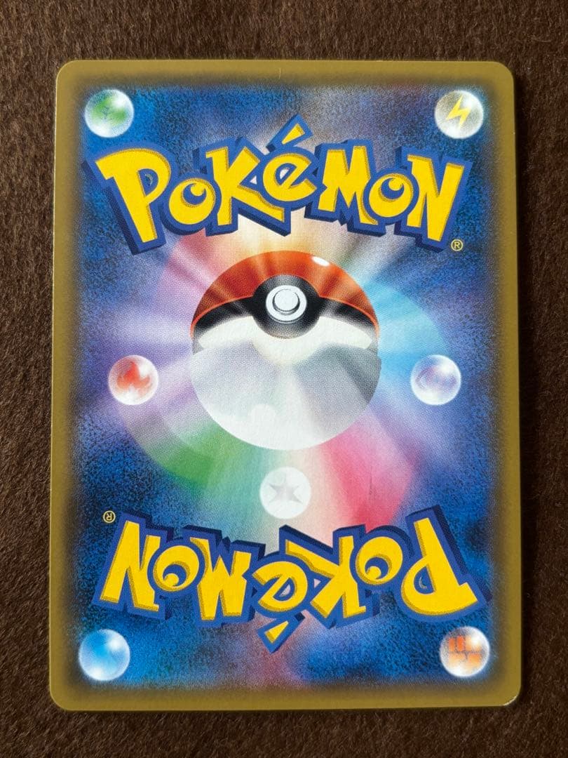 ルチア SR SM7 裂空のカリスマ 104/096