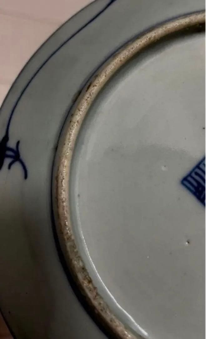 清時代 骨董品 染付皿 大清道光年製 中国 陶芸古美術。