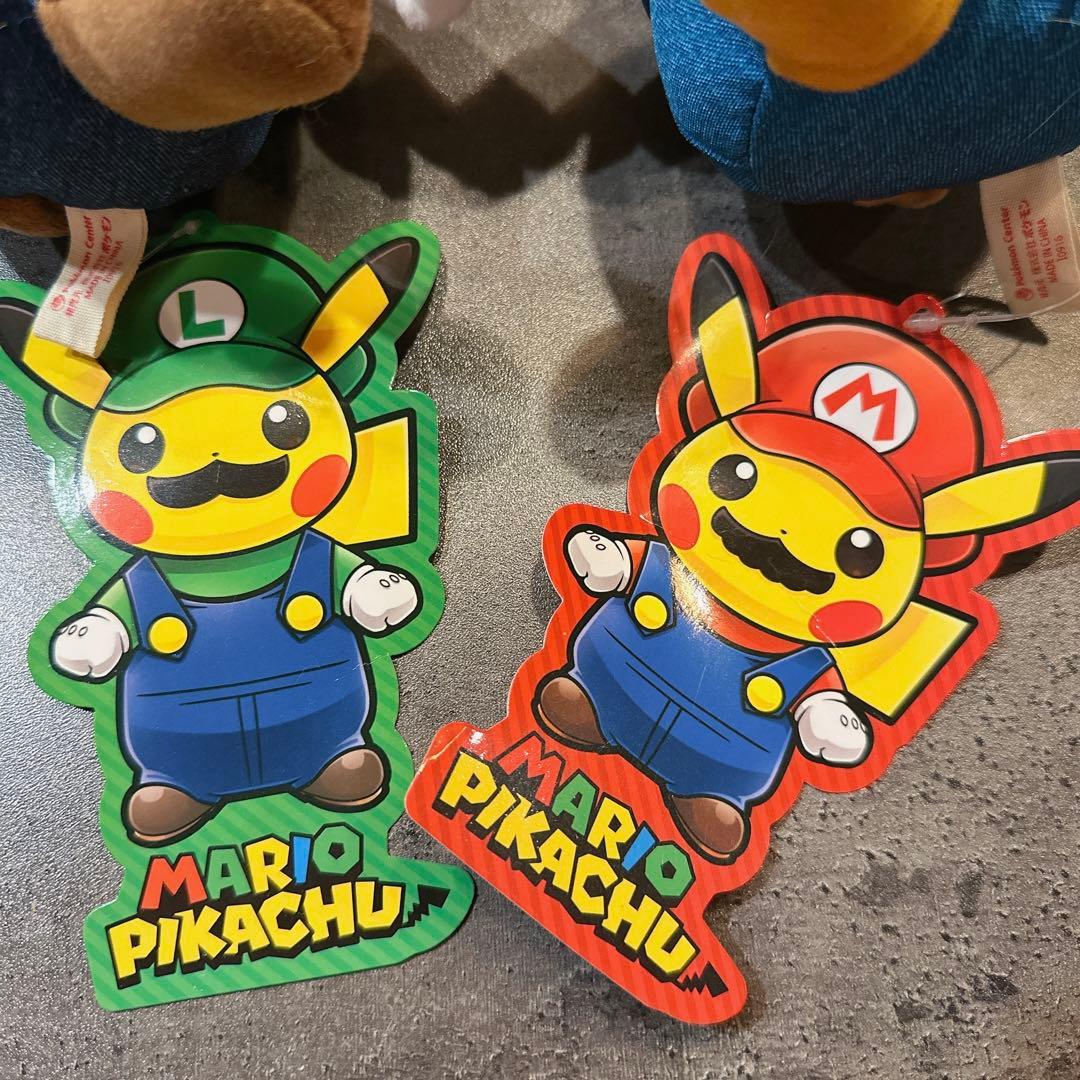 ピカチュウ マリオ　ルイージ　ぬいぐるみ
