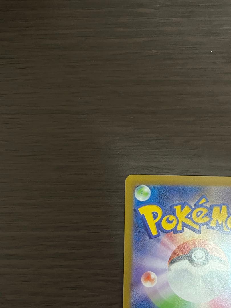 インフェルノX メガリザードンEX SAR