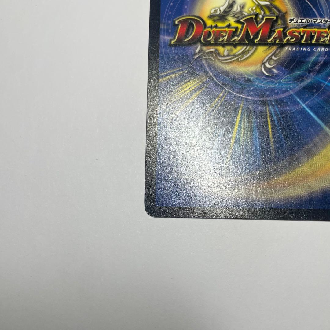 悪魔神バロム　初期　1186