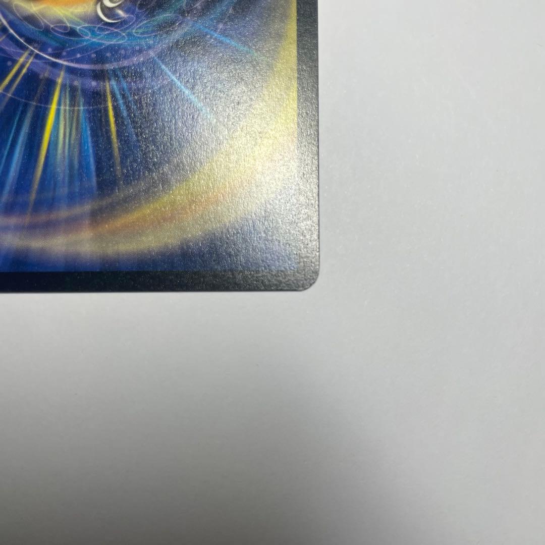 悪魔神バロム　初期　1186