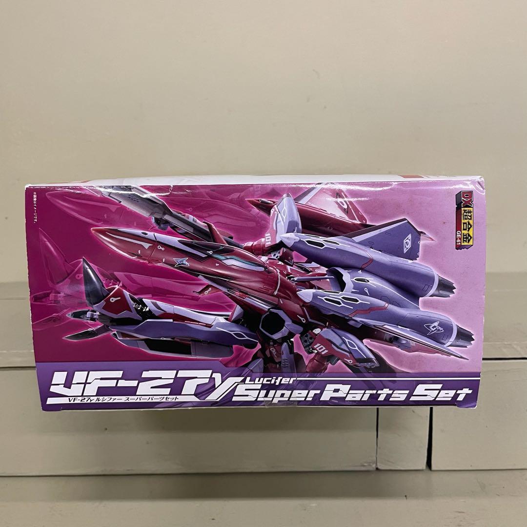 FME020 DX超合金 VF-27Y ルシファー スーパーパーツセット