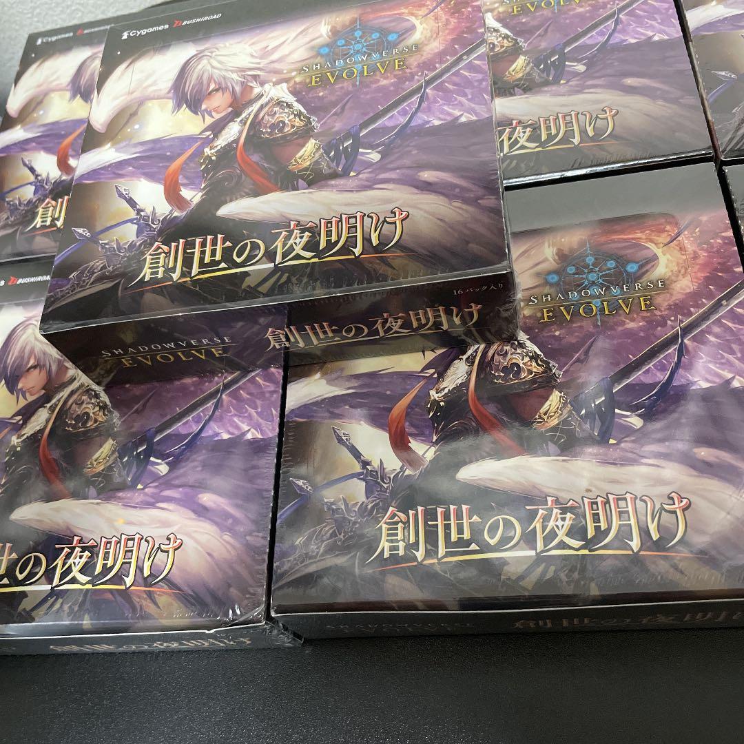 シャドウバースエボルヴ　10box シュリンク付き