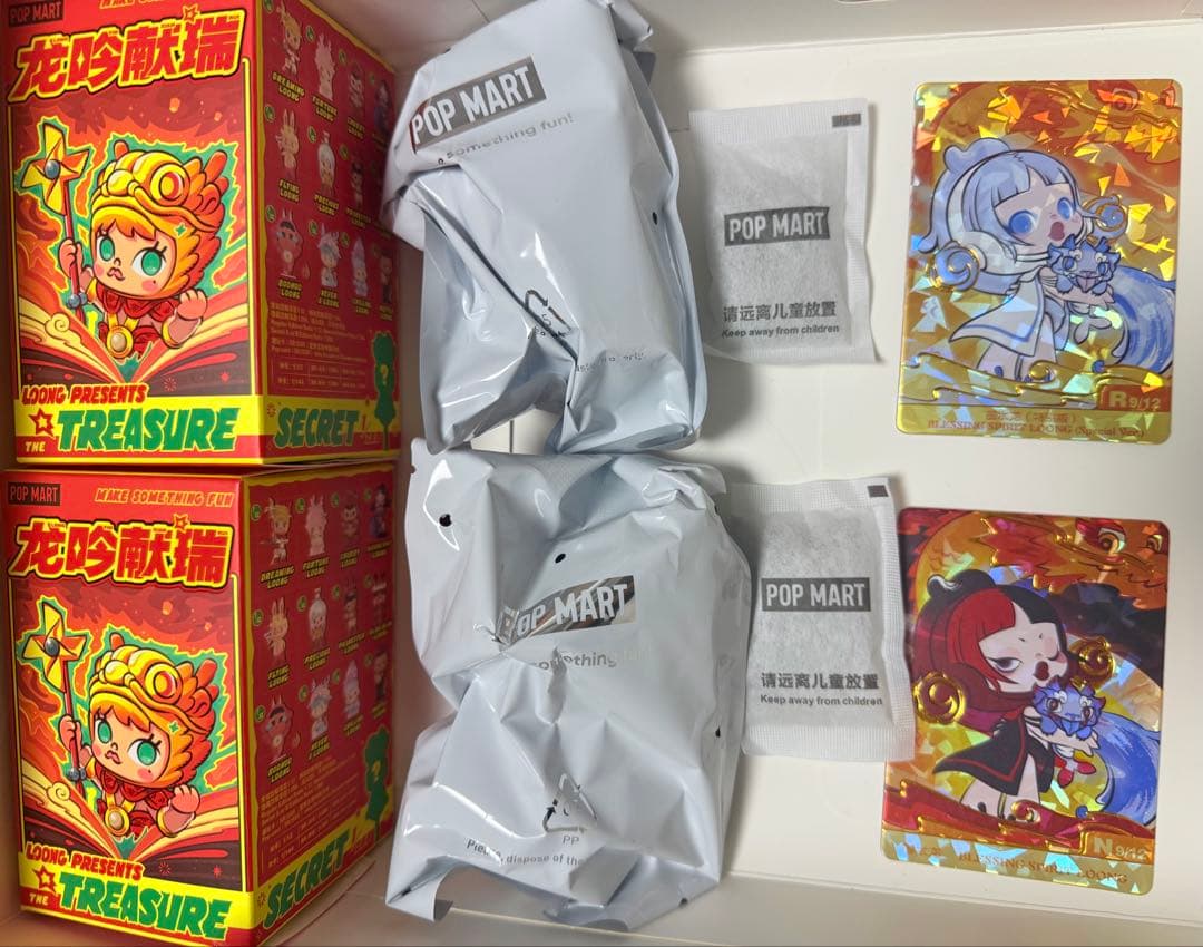 POPMART Loong Presents the Treasure シリーズ